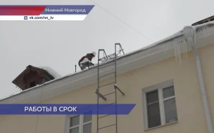 ГЖИ проверила ход работ очистки крыш домов на улице Июльских Дней